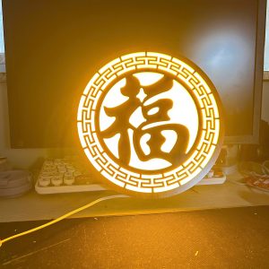 Alternative view of Hộp Đèn Hào Quang LED Siêu Bền HĐHQ004 - Alu Vân Gỗ Tinh Xảo, Bảo Hành Chính Hãng